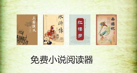 菲律宾 订餐 app_V4.57.82